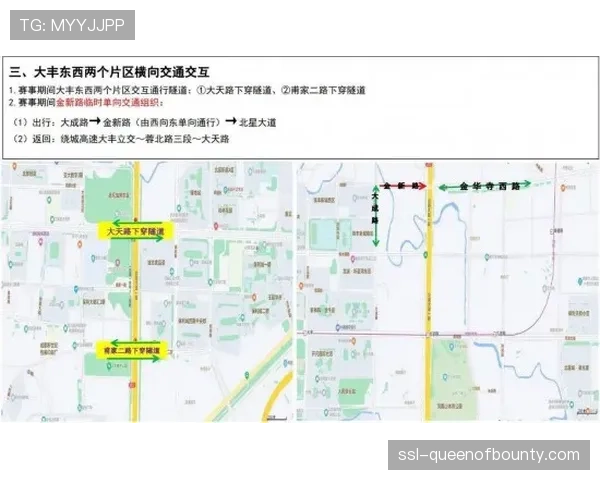 【2026年4月中超联赛·赛事筹办·场馆专业足球场建设动态：重庆两江足球场通过验收，将于下半年启用