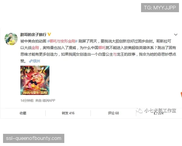 评论：观点：图卢兹进攻华丽但效率低下，升级之路任重道远